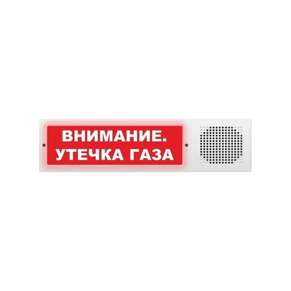 Свето-звуковое табло ЭЛТЕХ-СЕРВИС М-24-З исп. 2 Внимание. Утечка газа (красный фон) ЭТ000000623 Свето-звуковое табло ЭЛТЕХ-СЕРВИС М-24-З исп. 2 Внимание. Утечка газа (красный фон) ЭТ000000623