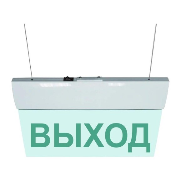 Световое табло ЭЛТЕХ-СЕРВИС М-24-УЛЬТРА ВЫХОД (подвесное крепление) 00000000007 Световое табло ЭЛТЕХ-СЕРВИС М-24-УЛЬТРА ВЫХОД (подвесное крепление) 00000000007
