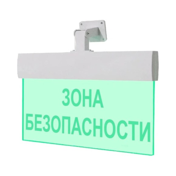 Световое табло ЭЛТЕХ-СЕРВИС М-12-УЛЬТРА Зона безопасности (универсальное крепление) ЭТ000000127 Световое табло ЭЛТЕХ-СЕРВИС М-12-УЛЬТРА Зона безопасности (универсальное крепление) ЭТ000000127