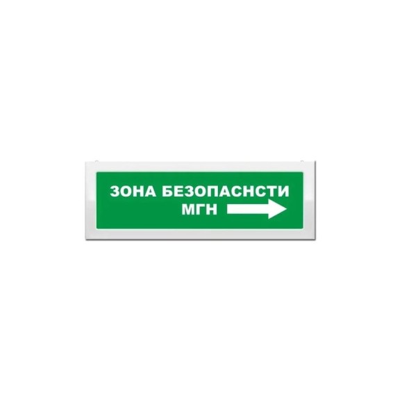 Световое табло ЭЛТЕХ-СЕРВИС М-2-12 Зона безопасности МГН со стрелкой, двухстороннее табло ЭТ000000707 Световое табло ЭЛТЕХ-СЕРВИС М-2-12 Зона безопасности МГН со стрелкой, двухстороннее табло ЭТ000000707