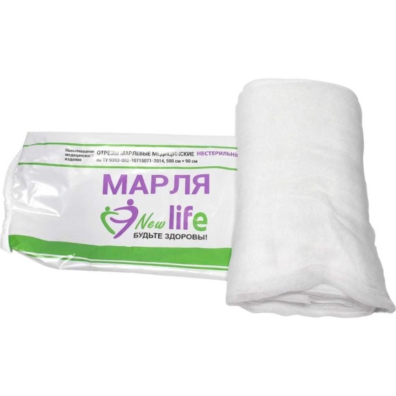 Марля R2R отрез 5 м, ширина 90 см, плотность 36 г, отбеленная 7030-59036 Марля R2R отрез 5 м, ширина 90 см, плотность 36 г, отбеленная 7030-59036