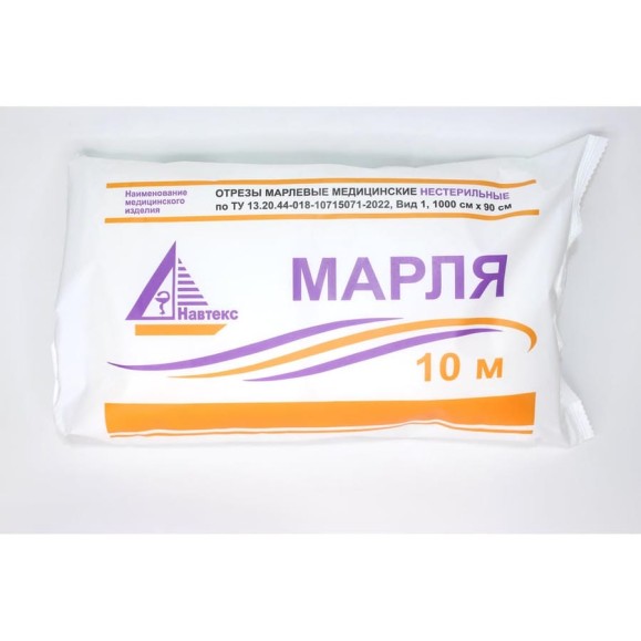 Марля R2R отрез 10 м, ширина 90 см, плотность 28 г, отбеленная 7030-109028 Марля R2R отрез 10 м, ширина 90 см, плотность 28 г, отбеленная 7030-109028