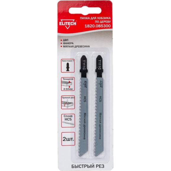 Полотно пильное Elitech 1820.085300 Полотно пильное Elitech 1820.085300