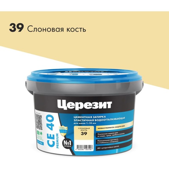 ЗАТИРКА Церезит СЕ 40 PREMIUM цвет №39 СЛОНОВАЯ КОСТЬ для швов 1-10 мм ВЕДРО 2 КГ 3040057 ЗАТИРКА Церезит СЕ 40 PREMIUM цвет №39 СЛОНОВАЯ КОСТЬ для швов 1-10 мм ВЕДРО 2 КГ 3040057