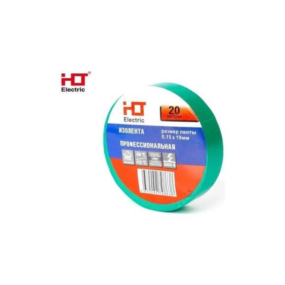Изолента ПВХ HLT 0,15x19мм 20М (уп./10 шт) зеленая 084-16-022 Изолента ПВХ HLT 0,15x19мм 20М (уп./10 шт) зеленая 084-16-022