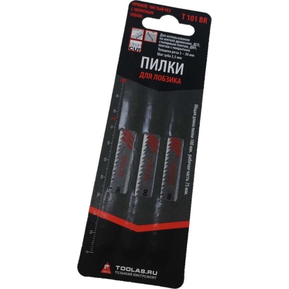 Пилка для лобзика T101BR (прямой, чистый рез с обратным зубом, шаг зуба 2.5 мм, толщина реза 3-30 мм) (для работ по дереву, ДСП, ДВП), 3 шт TOOLAS 00003836 Пилка для лобзика T101BR (прямой, чистый рез с обратным зубом, шаг зуба 2.5 мм, толщина реза 3-30 мм) (для работ по дереву, ДСП, ДВП), 3 шт TOOLAS 00003836