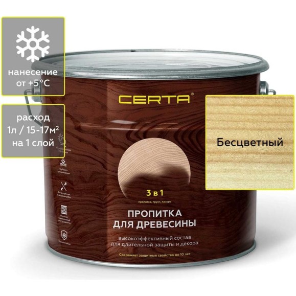 Пропитка для древесины 3 в 1 Certa Бесцветный, 11 л PDD018