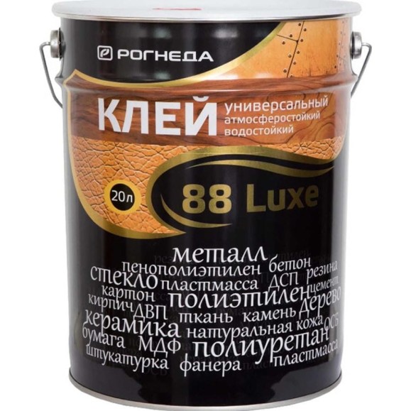 Универсальный клей Рогнеда 88-Luxe 20 л 2761 Универсальный клей Рогнеда 88-Luxe 20 л 2761