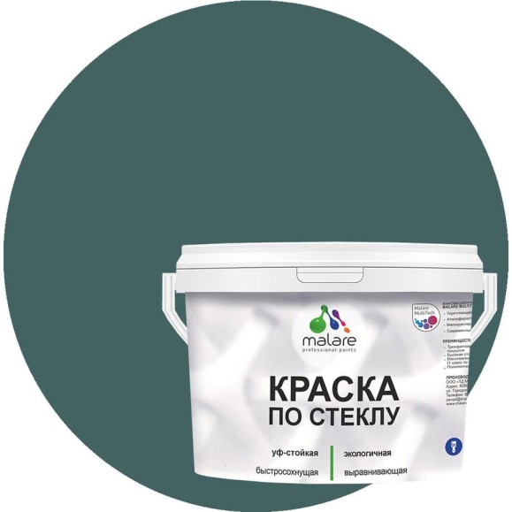 Краска MALARE по стеклу и керамике, для декора и творчества, акриловая без запаха, полуглянцевая, голубая ель, 10 кг КСТКЛГОЕПГ1000 Краска MALARE по стеклу и керамике, для декора и творчества, акриловая без запаха, полуглянцевая, голубая ель, 10 кг КСТКЛГОЕПГ1000