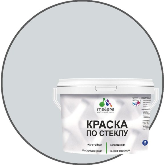 Краска MALARE по стеклу и керамике, для декора и творчества, акриловая без запаха, полуглянцевая, светло-серая, 2 кг КСТКЛСВСПГ0200 Краска MALARE по стеклу и керамике, для декора и творчества, акриловая без запаха, полуглянцевая, светло-серая, 2 кг КСТКЛСВСПГ0200