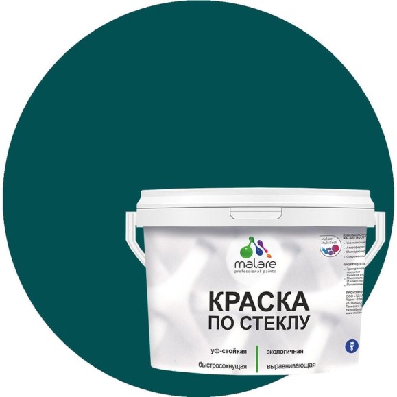 Краска MALARE по стеклу и керамике, для декора и творчества, акриловая без запаха, полуглянцевая, голубая пихта, 1 кг. КСТКЛГОППГ0100 Краска MALARE по стеклу и керамике, для декора и творчества, акриловая без запаха, полуглянцевая, голубая пихта, 1 кг. КСТКЛГОППГ0100