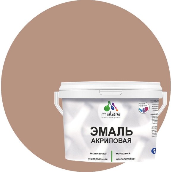 Акриловая эмаль MALARE универсальная для деревянных и минеральных поверхностей, моющаяся, античная латунь, 10 кг. ЭАКРАНЛПГ1000