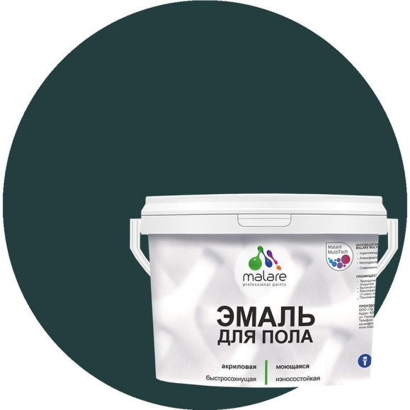 Эмаль для пола акриловая MALARE экологичная без запаха, износостойкая, быстросохнущая, полуглянцевая, оклахома, 10 кг. ЭПОЛОКЛПГ1000 Эмаль для пола акриловая MALARE экологичная без запаха, износостойкая, быстросохнущая, полуглянцевая, оклахома, 10 кг. ЭПОЛОКЛПГ1000