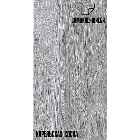 Самоклеящиеся ПВХ плитки LAKO МЕГА DECOR 36 шт., Карельская сосна, толщина 2мм, 5м² LKD-6061-4-MEGA-36 Самоклеящиеся ПВХ плитки LAKO МЕГА DECOR 36 шт., Карельская сосна, толщина 2мм, 5м² LKD-6061-4-MEGA-36