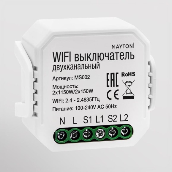 Wi-Fi выключатель двухканальный MAYTONI MS002 Wi-Fi выключатель двухканальный MAYTONI MS002