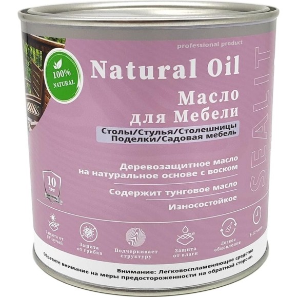 Масло для мебели Sealit 2,1 л шоколад 65-0710 Масло для мебели Sealit 2,1 л шоколад 65-0710