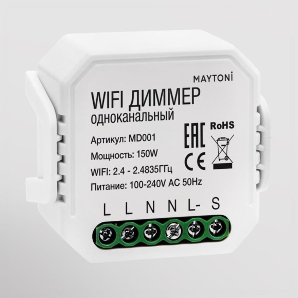 Wi-Fi диммер одноканальный MAYTONI MD001 Wi-Fi диммер одноканальный MAYTONI MD001