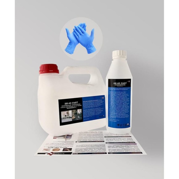 Комплект Saros Polymer SR-40 FAST, 2 кг в коробе 5001 Комплект Saros Polymer SR-40 FAST, 2 кг в коробе 5001
