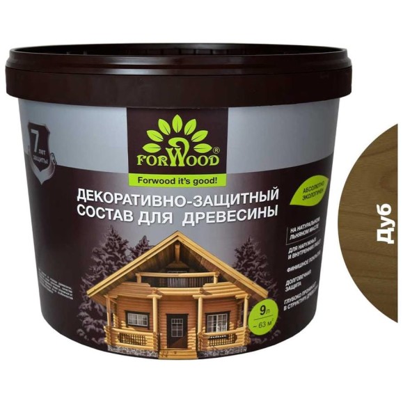 Декоративно-защитный состав для древесины Forwood ВДПФ-1601 дуб, 9 л 4630058024336 Декоративно-защитный состав для древесины Forwood ВДПФ-1601 дуб, 9 л 4630058024336