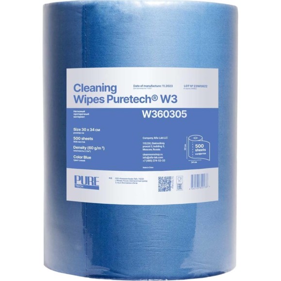 Нетканый протирочный материал Puretech W3  плотность 60г/м2, цвет синий, размер 30x34см, 500л/рулон W360305