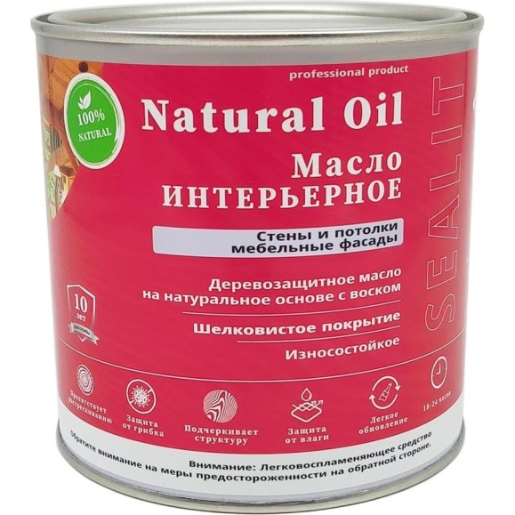 Интерьерное масло Sealit 5 л амарант 76-0510 Интерьерное масло Sealit 5 л амарант 76-0510