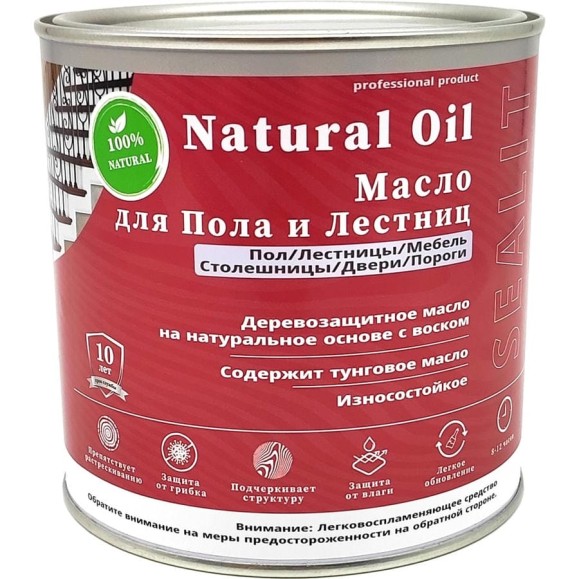 Масло для пола Sealit 10 л космос 57-1110 Масло для пола Sealit 10 л космос 57-1110