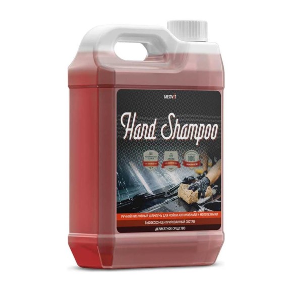 Автошампунь Megvit 20 л HAND SHAMPOO 20 Автошампунь Megvit 20 л HAND SHAMPOO 20