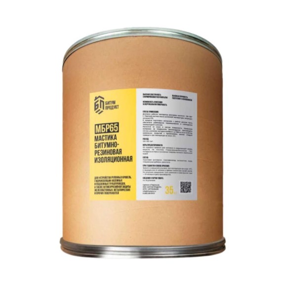 Мастика битумная изоляционная БИТУМ ПРОДУКТ БП МБР-Г-65 35 кг BP-MBR-65 Мастика битумная изоляционная БИТУМ ПРОДУКТ БП МБР-Г-65 35 кг BP-MBR-65