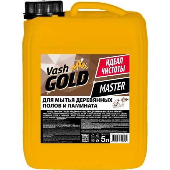 Средство для мытья деревянных полов и ламината VASH GOLD MASTER 309134 Средство для мытья деревянных полов и ламината VASH GOLD MASTER 309134