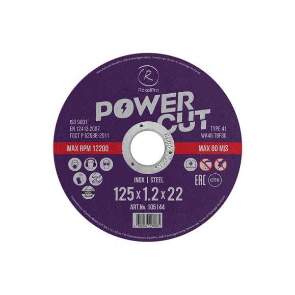 Отрезной круг ROXPRO POWER CUT 125x1.2x22 мм, Т41, нерж. сталь, металл, 50 шт RoxelPro 105144 Отрезной круг ROXPRO POWER CUT 125x1.2x22 мм, Т41, нерж. сталь, металл, 50 шт RoxelPro 105144