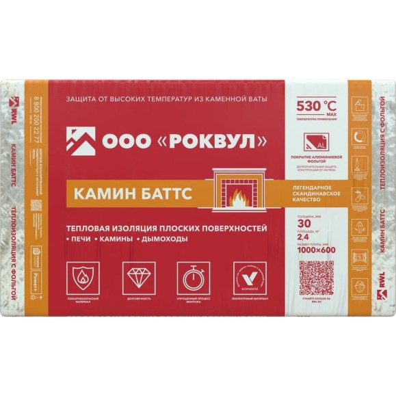 Теплоизоляция RWL КАМИН БАТТС 1000x600x30 ГП-223361 Теплоизоляция RWL КАМИН БАТТС 1000x600x30 ГП-223361