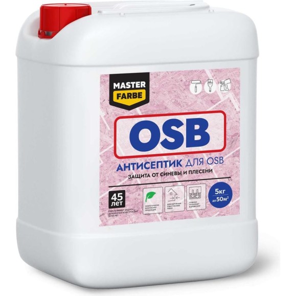 Антисептик MASTERFARBE ФБС-211 для защиты OSB плит от синевы и плесени, для наружных и внутренних работ, 5 кг 4610091274226