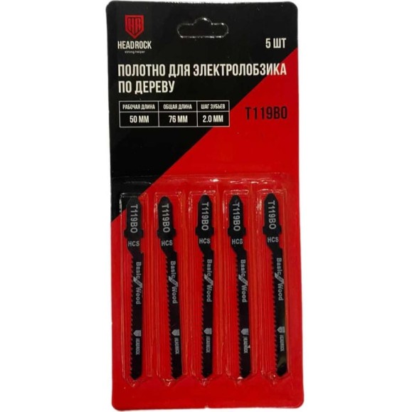 Полотно для электролобзика T119BO 5 шт HEADROCK 476-119-097 Полотно для электролобзика T119BO 5 шт HEADROCK 476-119-097