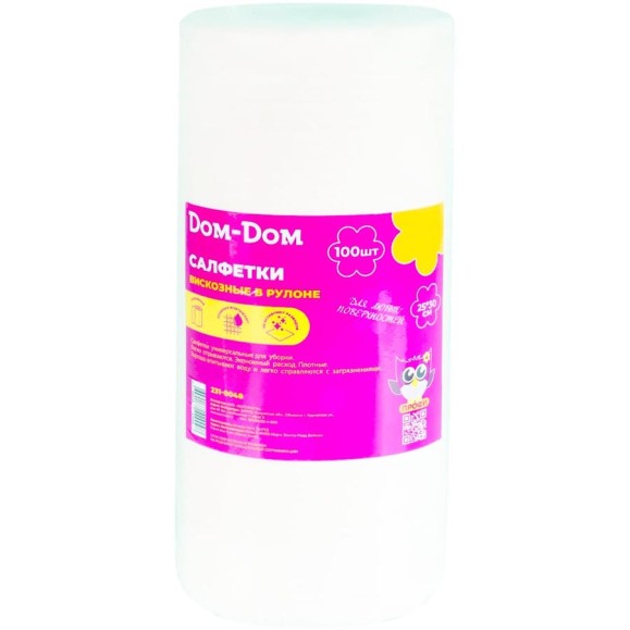 Салфетка вискозная Dom-Dom 25х30 см, рулон 100 шт. (1/40) 231-0048 270838
