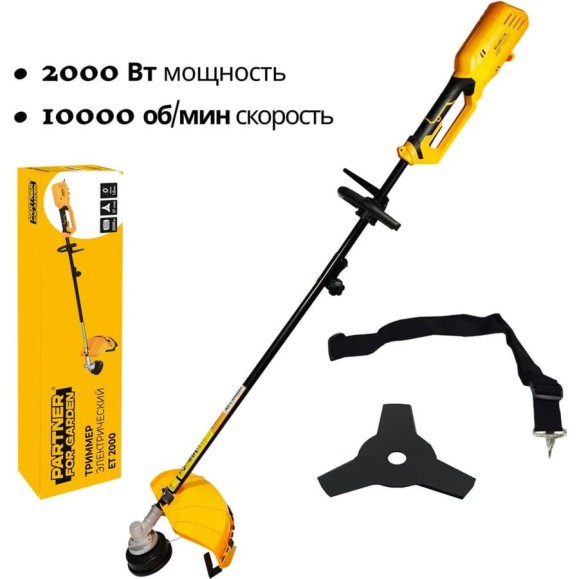 Электротриммер PARTNER FOR GARDEN ЕТ 2000 P 4985 Электротриммер PARTNER FOR GARDEN ЕТ 2000 P 4985