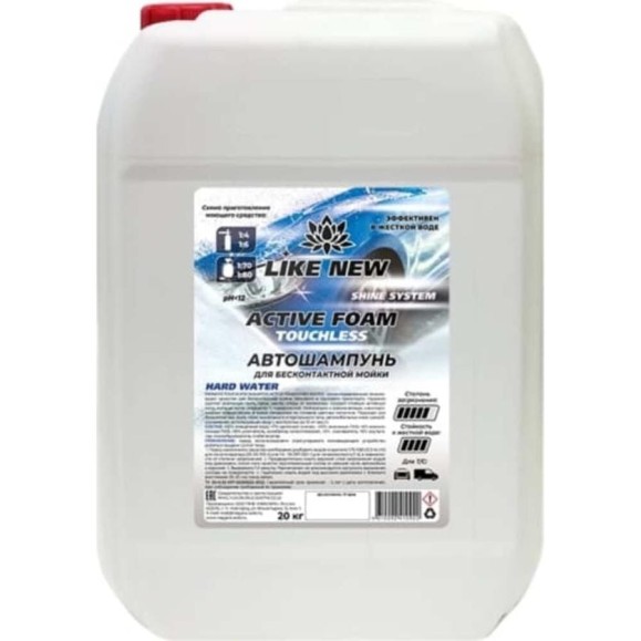 Автошампунь для бесконтактной мойки ACTIVE FOAM HARD WATER 20 кг NIAGARA 016039041065 Автошампунь для бесконтактной мойки ACTIVE FOAM HARD WATER 20 кг NIAGARA 016039041065