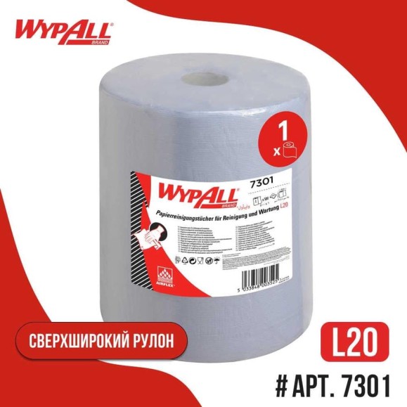 Протирочный материал для многофункционального использования Kimberly-Clark WypAll L20 рулон Jumbo 7301 Протирочный материал для многофункционального использования Kimberly-Clark WypAll L20 рулон Jumbo 7301