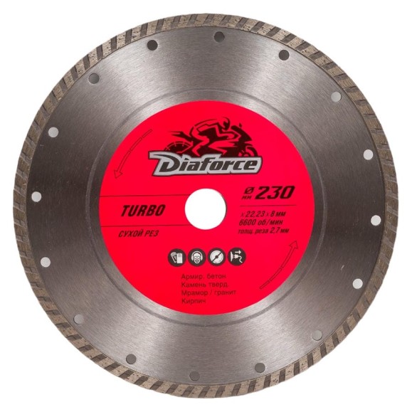 Диск алмазный Turbo 230x22.23x8х2.7 мм, сухой рез DIAFORCE 501230 Диск алмазный Turbo 230x22.23x8х2.7 мм, сухой рез DIAFORCE 501230