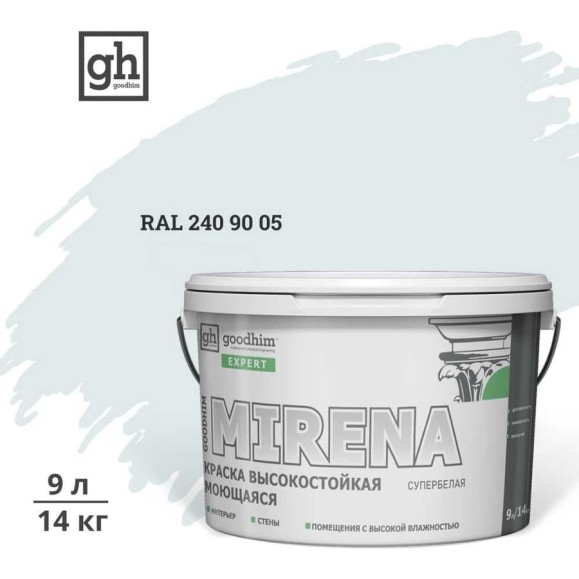 Краска колерованная высокостойкая моющаяся Goodhim ЭКСПЕРТ МИРЕНА База А D2 RAL 240 90 05, 9 л / 14 кг 59869
