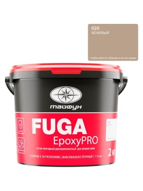 Затирка эпоксидная двухкомпонентная Тайфун «EpoxyPRO» № 020, бежевая, ведро 2 кг, epox-20 Затирка эпоксидная двухкомпонентная Тайфун «EpoxyPRO» № 020, бежевая, ведро 2 кг, epox-20