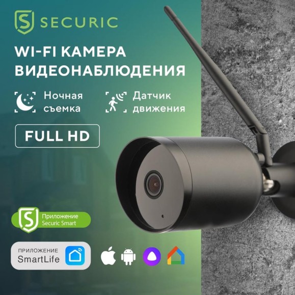 Wi-fi cмарт-камера SECURIC SEC-SF-101B Wi-fi cмарт-камера SECURIC SEC-SF-101B
