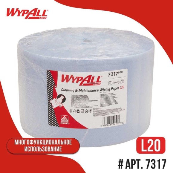 Протирочные салфетки Kimberly-Clark WYPALL L20 голубые, 1000 листов/рулон шт 7317 Протирочные салфетки Kimberly-Clark WYPALL L20 голубые, 1000 листов/рулон шт 7317