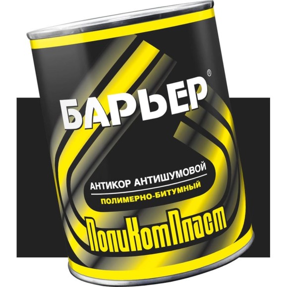 Антикоррозийное покрытие Барьер, жест.банка 0,9 кг РТ180110 Антикоррозийное покрытие Барьер, жест.банка 0,9 кг РТ180110