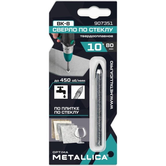Сверло по стеклу твердый сплав Optima, 10x80 мм, 2-кромки, круглый хвостовик METALLICA Optima 907351