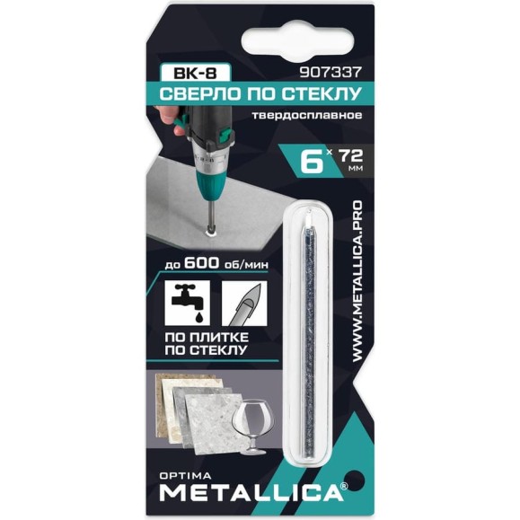 Сверло по стеклу твердый сплав 6x72 мм, 2-кромки, круглый хвостовик METALLICA Optima 907337 Сверло по стеклу твердый сплав 6x72 мм, 2-кромки, круглый хвостовик METALLICA Optima 907337