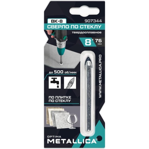 Сверло по стеклу твердосплавное 8x76 мм, 2-кромки, круглый хвостовик METALLICA Optima 907344