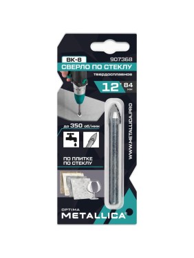 Сверло по стеклу твердый сплав Optima, 12x84 мм, 2-кромки, круглый хвостовик METALLICA Optima 907368 Сверло по стеклу твердый сплав Optima, 12x84 мм, 2-кромки, круглый хвостовик METALLICA Optima 907368