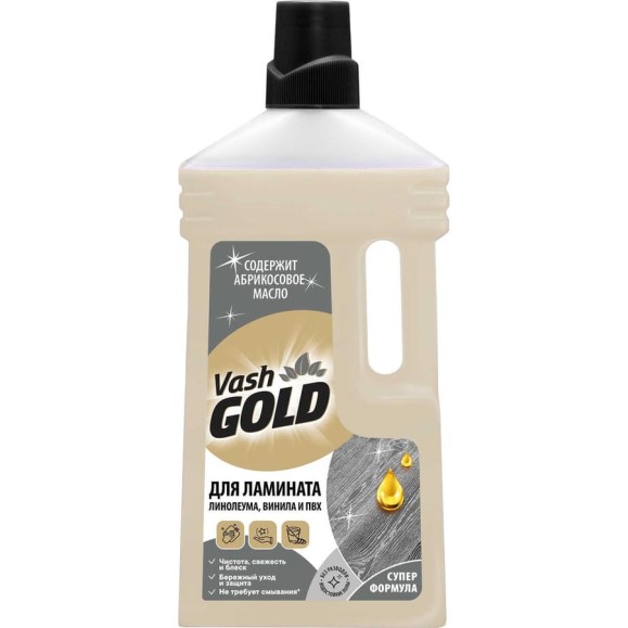 Средство для мытья и ухода полов из ламината VASH GOLD 1 л 309257 Средство для мытья и ухода полов из ламината VASH GOLD 1 л 309257