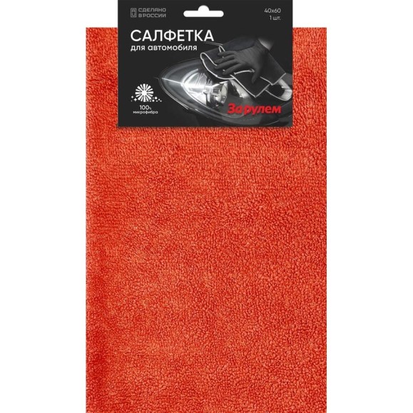 Салфетка За Рулём 40х40 см, пл 250, 1 шт в упак 4040uz/250H1_За рулём