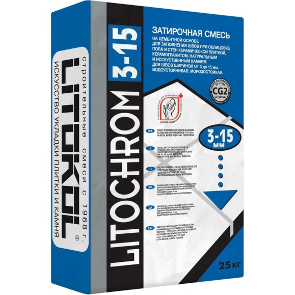 Затирочная смесь LITOKOL LITOCHROM 3-15 C.10 серая, 25 kg 106590002